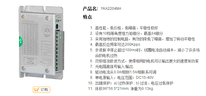 技術參數(shù)1.gif