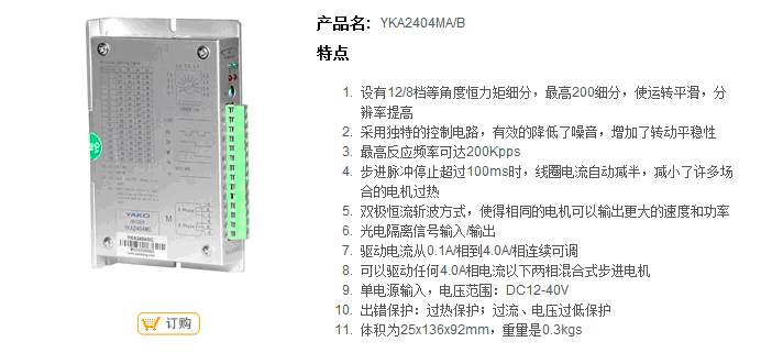 技術參數(shù)3.gif