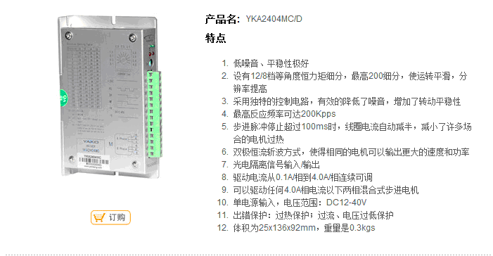 技術參數(shù)4.gif
