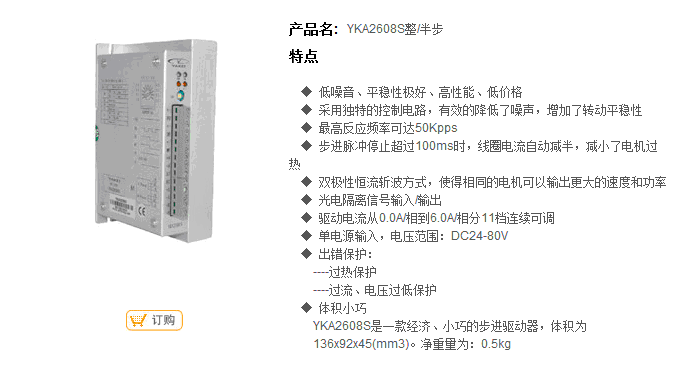 技術參數(shù)6.gif