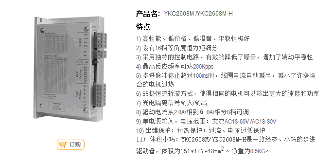 技術參數(shù)7.gif
