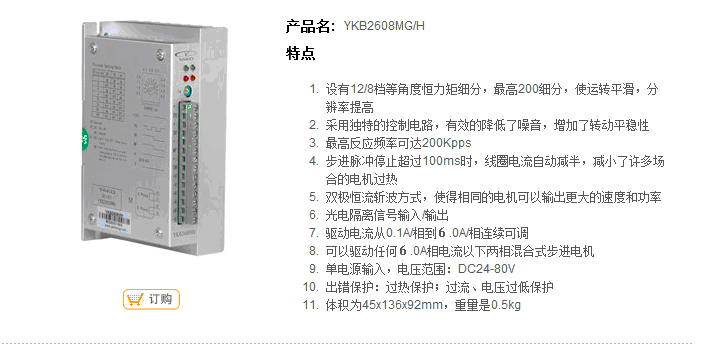技術參數(shù)8.gif